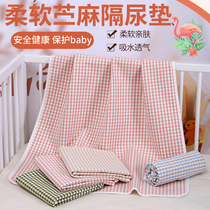 Hemp Cotton Sepp Urine Mat Washable breathable large baby waterproof bed linen Summer mat Care mat menstrual Aunt mat