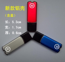 Domain Day DMart download type encryption lock dog encryption lock dongle DSmart download type smart lock empty dog