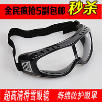 Transparent goggles windproof sandproof impact protective glasses Riding grinding dust goggles Industrial labor protection men and women
