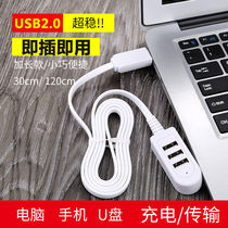 Car usb adapter multi-interface charger one-point three fast charge HUB extender power socket 3 in 1 charging