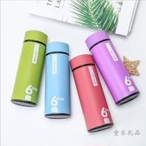 Plastic shell anti-hot glass glass training class activities small gifts custom logo opening into the store advertising cup small gift