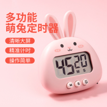 Rabbit HomeTimer Handwritten Homework School Special Learning Children Girls Cartoon Timer