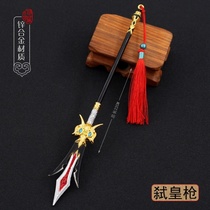 Game Perimeter Dream West Cruise Weapons Model Dragon Palace Dragon Prince Princes Throne Gun God Gun Model Animated Metal Pendulum
