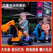Childrens electric excavator engineering car Male and female childrens toy car can sit on the number of people can sit on the excavator can ride charging