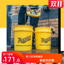 Beauty Light Car Wash Bucket Large Number Thickened Segregated Network Car Bucket Special Multifunction Tool Automotive Supplies With Lid