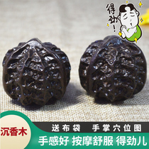 Fitness ball handball Sunken Fragrant Wood Hand Pan Walnut Solid solid hand turn grip aged to massage wellness health care ball