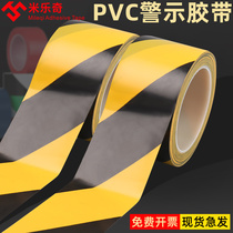 Warning tape PVC black and yellow zebra crossing color scribing decorative ground seamless single-sided strong ground stickers