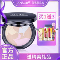 Lancer powder cake concealer makeup control oil lasting waterproof and sweat-proof not easy to take off makeup official student female official website