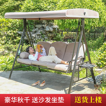 Phoenix Emperor swing chair rocking chair outdoor swing chair courtyard balcony outdoor garden iron double bed home