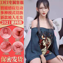 Japan imported inflatable doll beauty male entity baby surnamed real lower body two yuan beauty robot wife