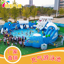 Inflatable pool Childrens swimming pool Large water park Ice and Snow World Slide Square stall fish pond