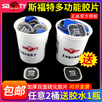 Sford 115 116 Tire Film Multifunctional Patch Car Vacuum Tire Cold Repair Rubber Leather Tektronix Square