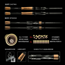 ARK REINFORCER American ICAST2019 Award-winning Luya Rod Competition Rod Fishing Rod