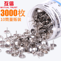 Mutual Trust 10 barrel pin wholesale Press nail nickel-plated big head nail press nail round head small push nail decorative nail creative photo wall nail decoration fixed art nail bucket drawing barrel Cork decorative nail