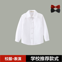 Children's cotton long sleeve white shirt spring and autumn baby boy white shirt primary school students casual Joker school uniform performance clothing