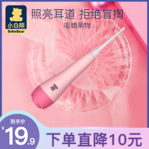 Little white bear glowing ear Treasure baby luminous ear scoop ear digger silicone soft set rose HL-0898