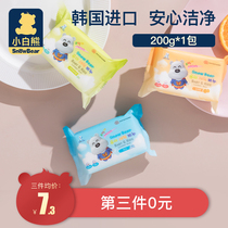 Little White Bear Korea imported baby laundry soap Baby laundry soap Newborn soap Diaper special vanilla