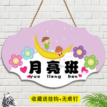 Kindergarten class card creative cartoon school class door number customized primary school classroom grade office listing Wood