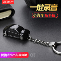 alisten-S21 mini voice recorder professional high definition Intelligent Noise reduction voice control students portable small MP3