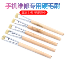 Electronic mobile phone repair brush hardware brush anti - static welding cleaning tool motherboard short - hair brush