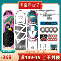 BD NOMAD DROSHKY skateboard assembly whole board set for beginner boys and girls professional action four-wheel double rocker