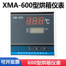 Yuyao Yatai XMA-600 611 Drying oven Oven incubator Instrument thermostat Instrument controller