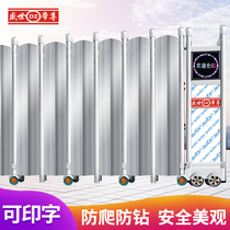 Aluminium alloy stainless steel sealing plate electric telescopic door Site factory school closure shielded automatic remote control stretch door