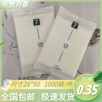 7 days and seven days of excellent product Hotel Hotel disposable facial towel wipe face towel toiletries customized bag Express