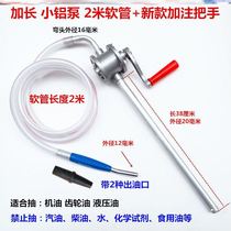 Transmission oil filling tool gear oil replacement wrench manual hexagon self-wave oil automobile oil pumping gearbox