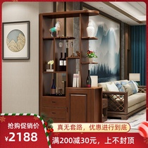  Yibaiyuan new Chinese style 1 meter solid wood entrance partition cabinet Simple modern hall cabinet wine cabinet double-sided screen cabinet
