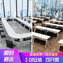 Folding conference table retractable training table and chair multifunctional splicing large-scale Conference office work strip combination