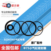 Vigorously 620 Tam TM3 tire dismantling machine 75 large plate small cylinder sealing ring O-ring cylinder