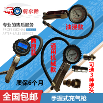 Vigorously Fire Eagle Shida Inflatable Gun Car Tire Pressure Gauge Monitor Tire Machine Accessories Tire Pressure Gauge
