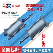 Vigorously Fire Eagle Shida Unaite Tire Gracker Disassembly Machine Parts Rear Tilt Cylinder Tilt Cylinder Rear Inverted Arm Cylinder