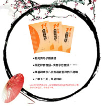 Electronic version 1 1 Guzheng quintet score accompaniment audio performance demonstration audio