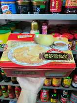 Two cans of Dongguan specialty gift box Jiangnan maltose grapefruit peel 250g