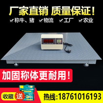 Shanghai Yaohua Electronic Land Scale 1-3 Ton Scale Electronic Scale Electronic Scale Scale Pig Niu Weifebs 1-3 Tons