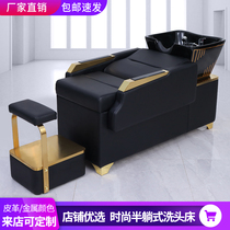 Barber shop hair salon special shampoo bed high-end hair salon simple light luxury half lying stainless steel ceramic basin flushing bed