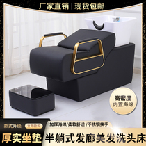 Factory direct net red half-lying barber shop special shampoo bed high-end hair salon Flushing bed European simple hair shop