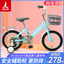 Phoenix childrens bicycle girl 3-9-10 years old car boy baby bicycle child with auxiliary wheel girl princess