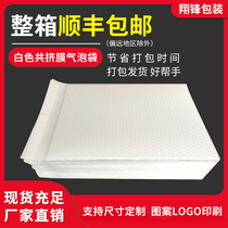 White co-extruded film express bubble bag seismic anti-drop book accessories packaging custom printed mail clothing envelope