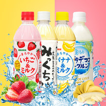 24 bottles FCL SANGARIA strawberry banana milk breakfast milk drink imported from Japan