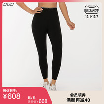 Lorna Jane High waist raised hip fitness pants women yoga training skinny leggings Zoom sports ankle-length pants