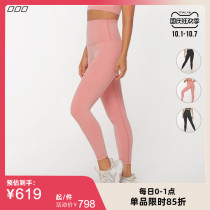 Lorna Jane Summer Yoga smooth fit high waist ankle-length pants Comfortable fitness leggings women