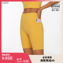 Lorna Jane elastic tight flexible running fitness five-point pants womens Amy patch bag outdoor breathable shorts