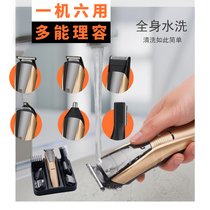 Electric hair clipper silent electric push oil head electric clipper razor nose hair razor carving Nicks push White