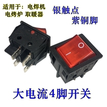Electric welding machine switch KCD4 boat type switch 2 Gear 4 foot electric oven electric oven electric heating switch 30A