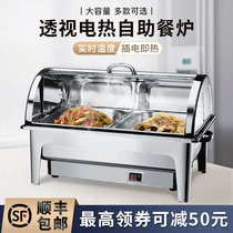 Stainless steel buffy stove Buffet insulation stove Hotel breakfast stove Tableware clamshell buffet stove Electric heating Commercial