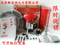 Beijing Dali GQ-75 dredger electric pipe cleaning machine Sewer dredger special price