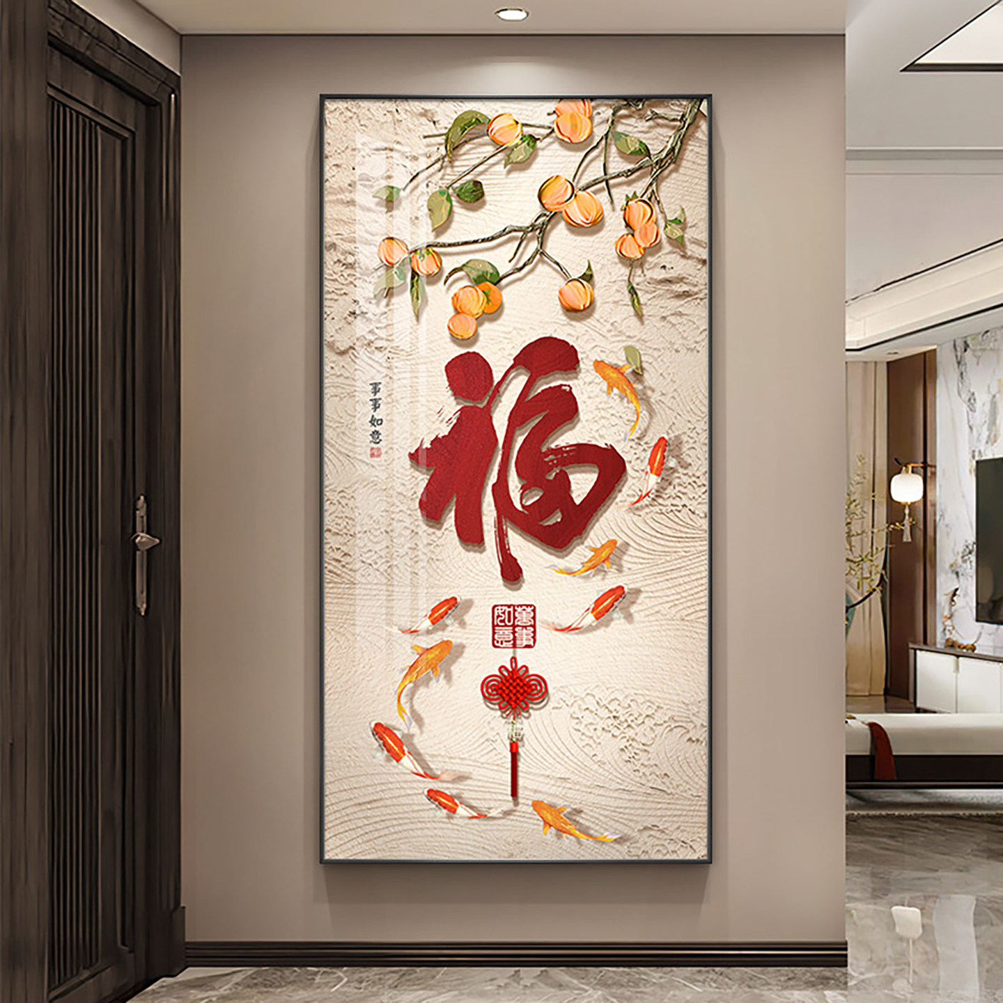 新中式玄关装饰画福字锦鲤走廊挂画-新中式玄关装饰画福字锦鲤走廊挂画